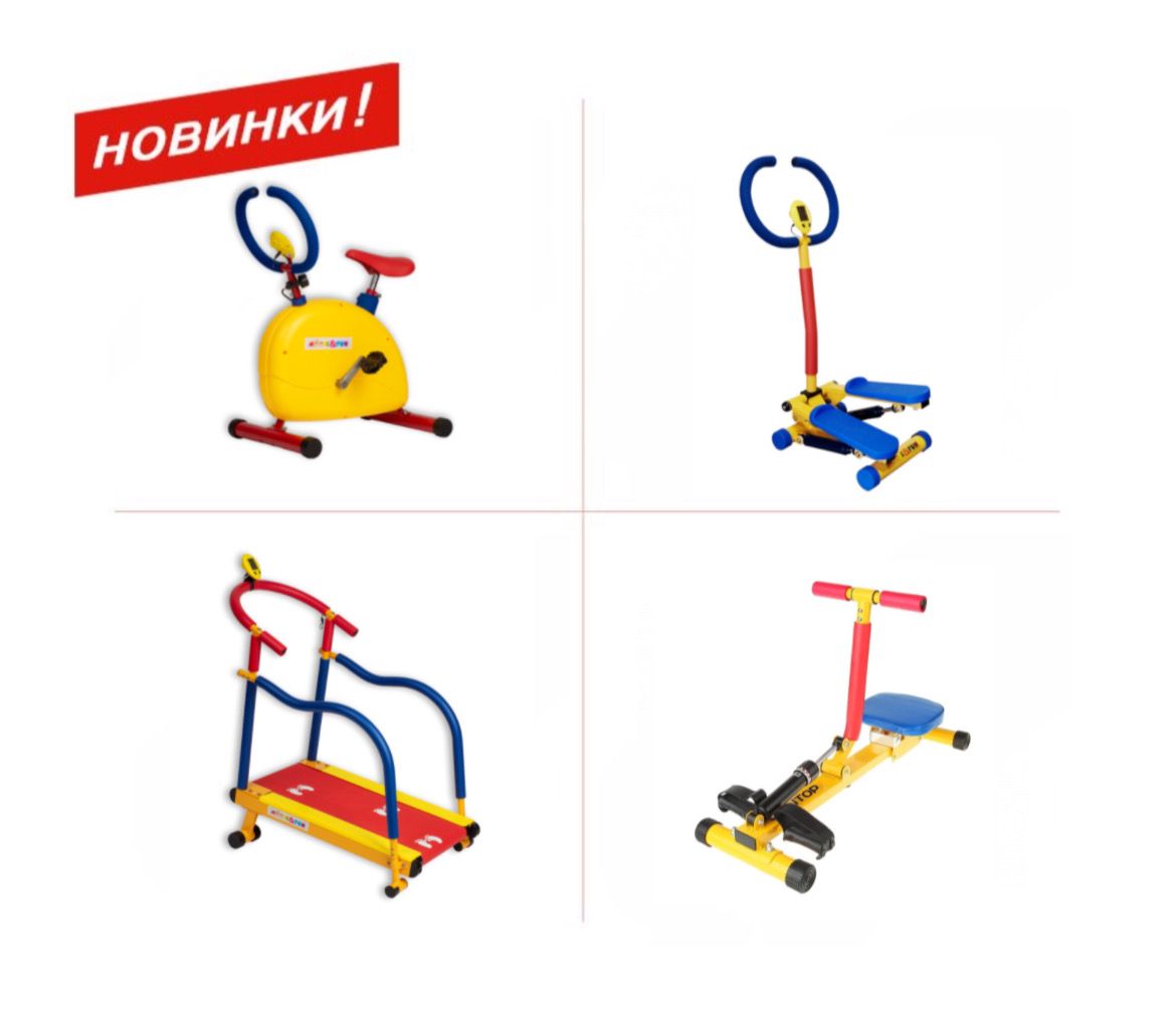 Блог :: Новое поступление: Детские тренажеры Moove&Fun!